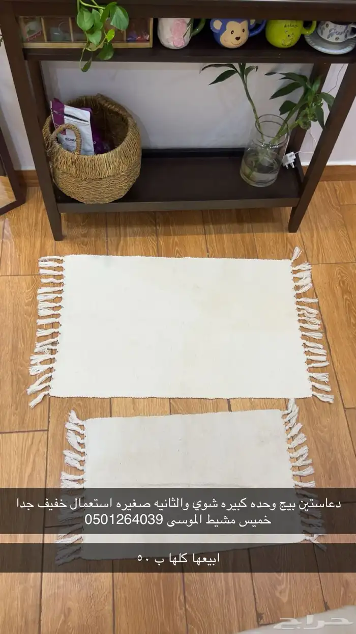 اثاث 0