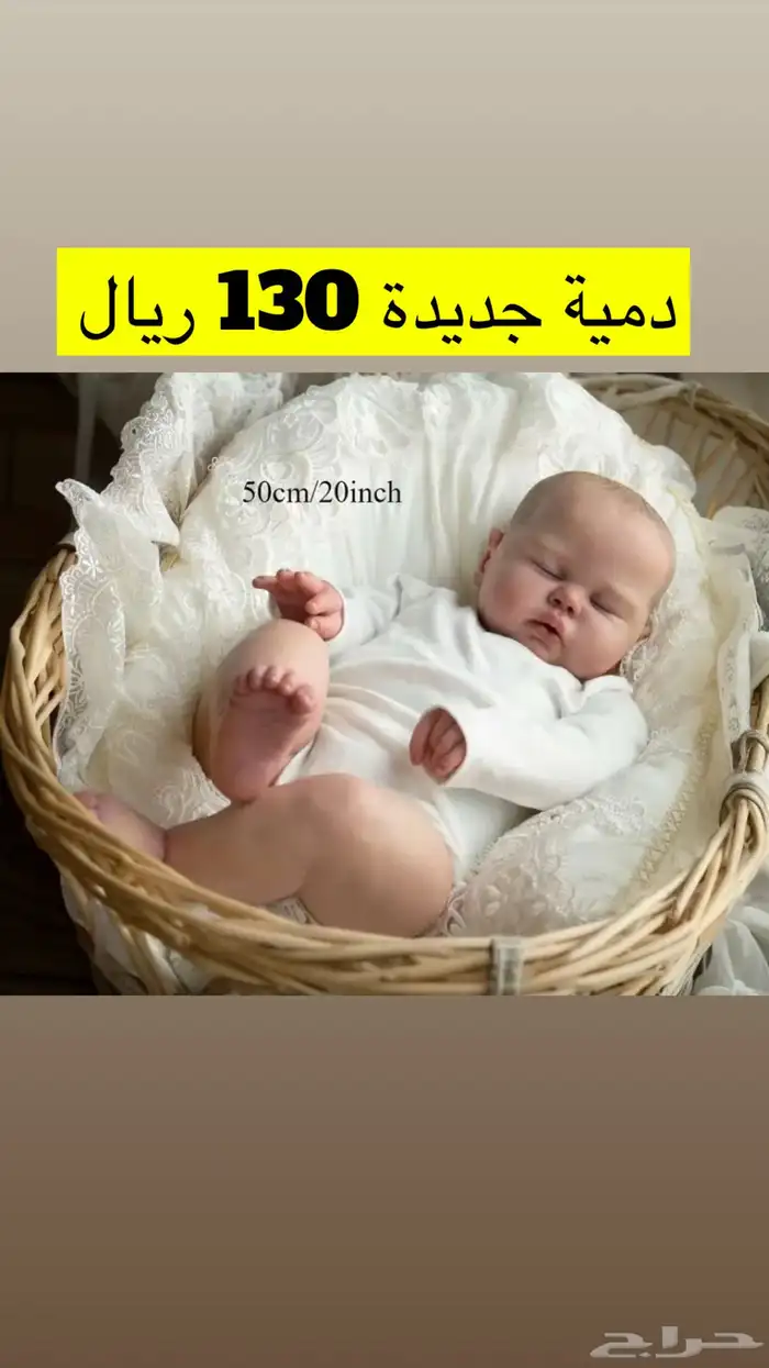 عروووض اليوم الوطني 10