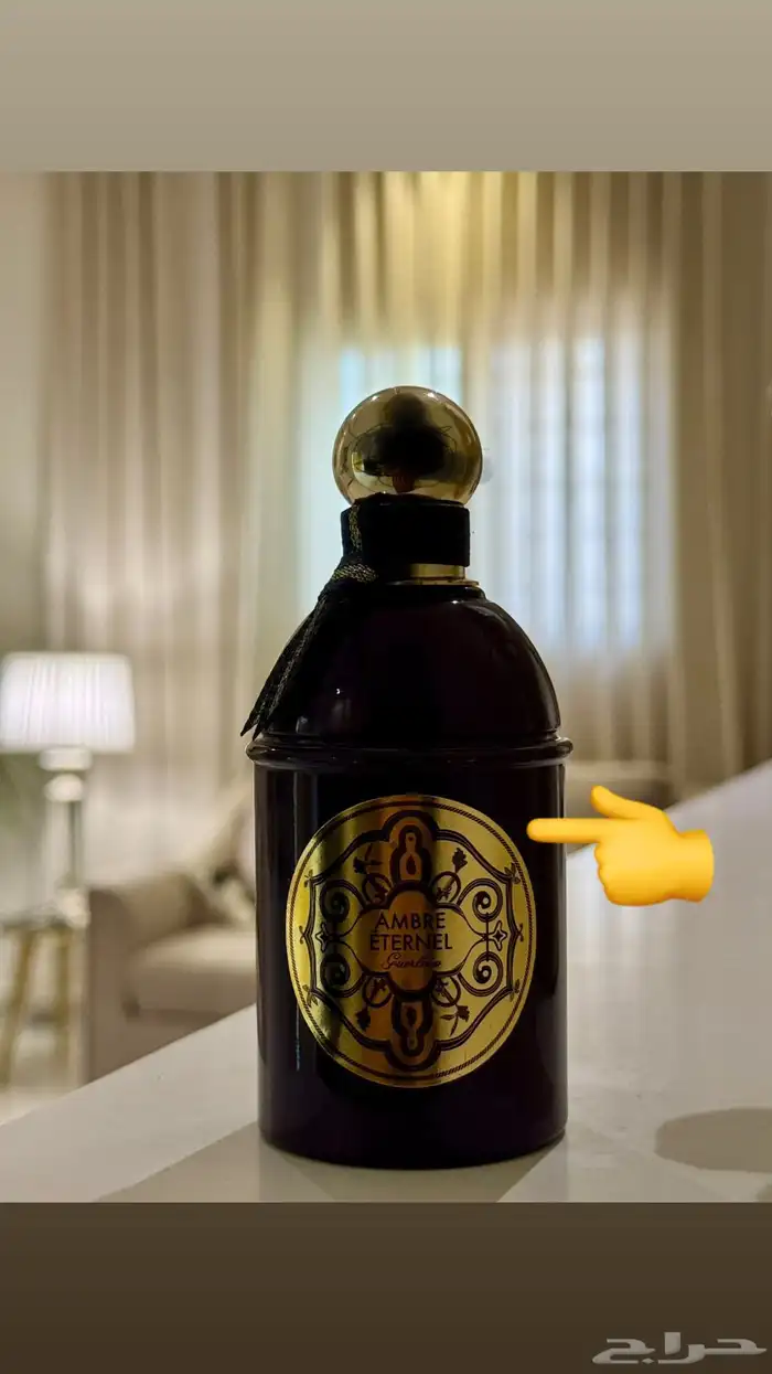 عنبر اترنال من جيرلان 125 ml 0