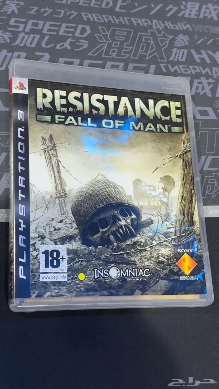 PS3 Games (New and Used) 9