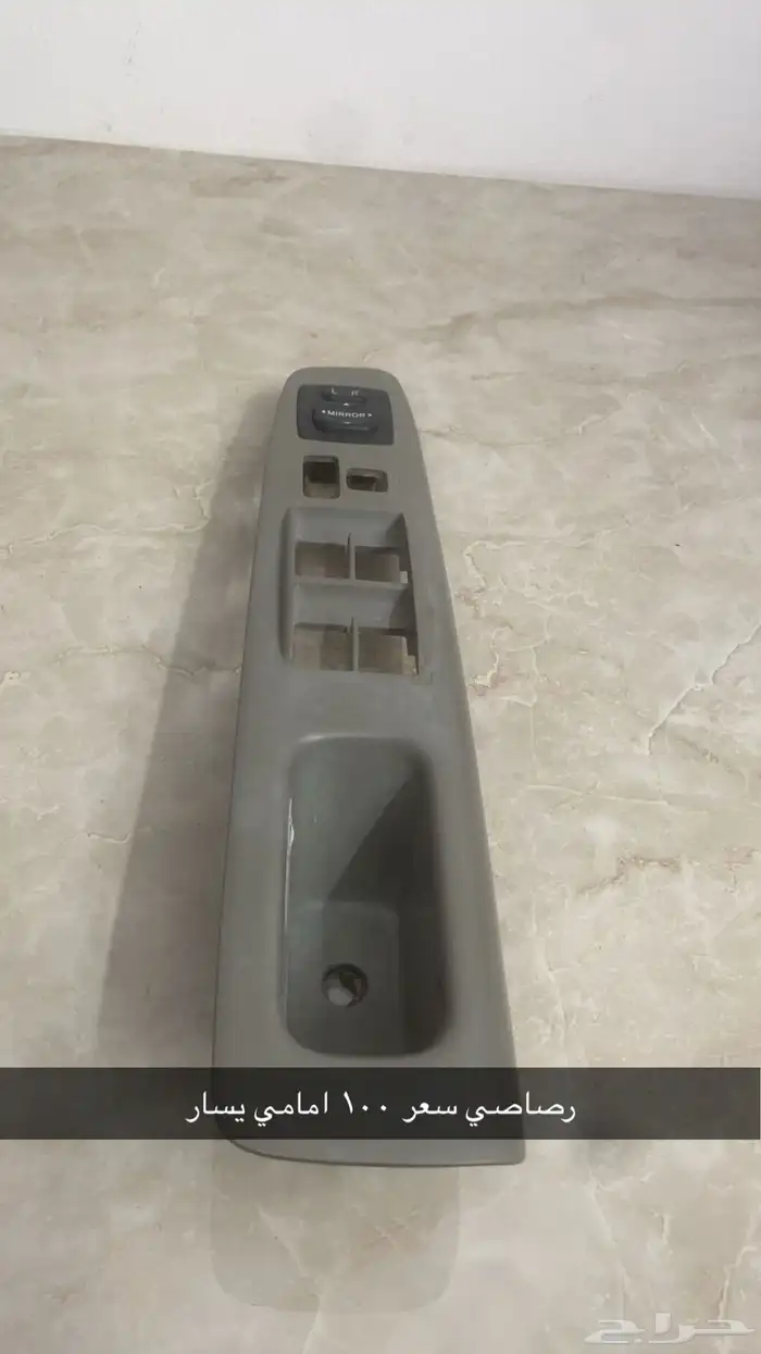 قطع كامري 2003 إلى 2006 32