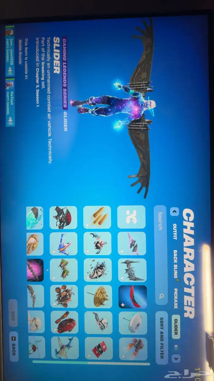 حساب فورت نايت جلكسي 11