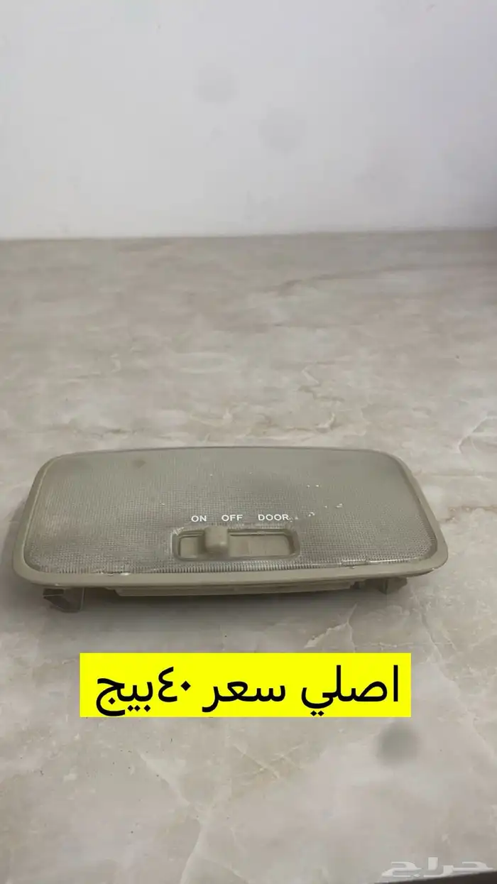 قطع كامري 2003 إلى 2006 34