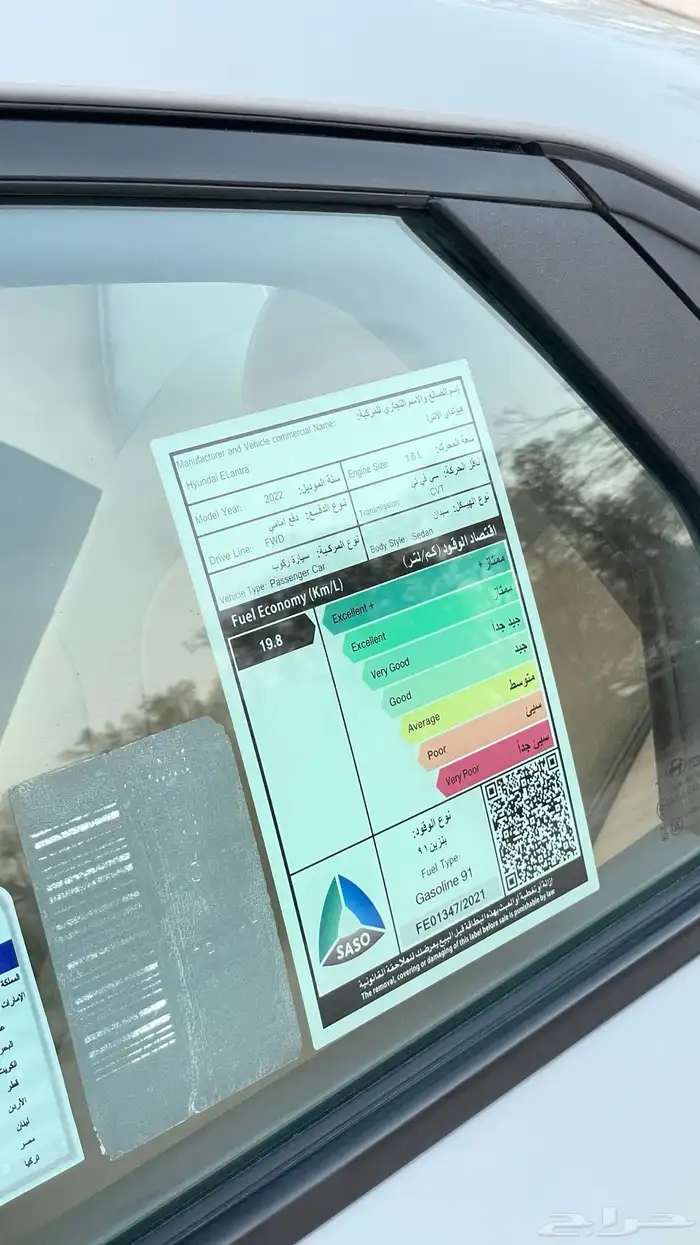 النترا-2022-سعودي-بنزين 18