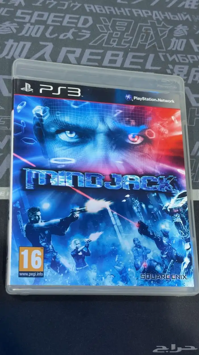 PS3 Games (New and Used) 11