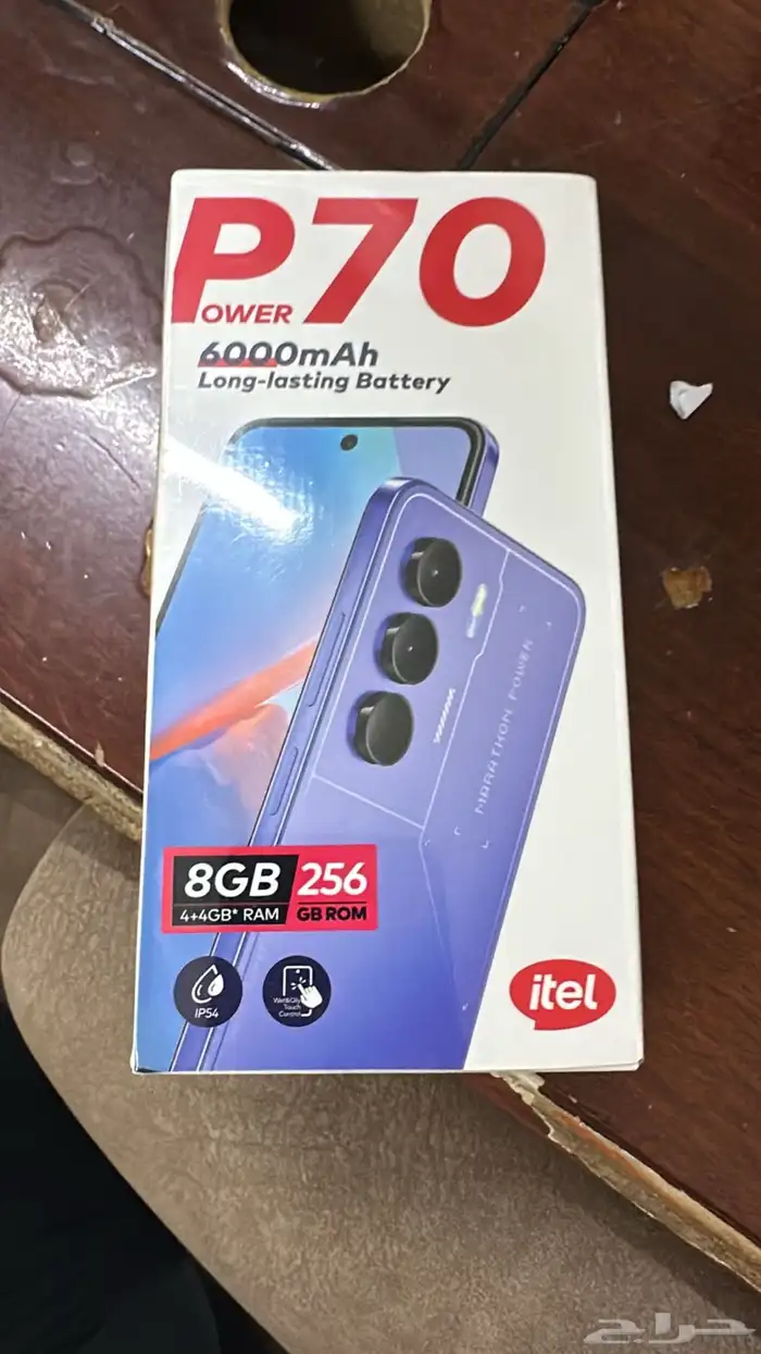 جوالات 2