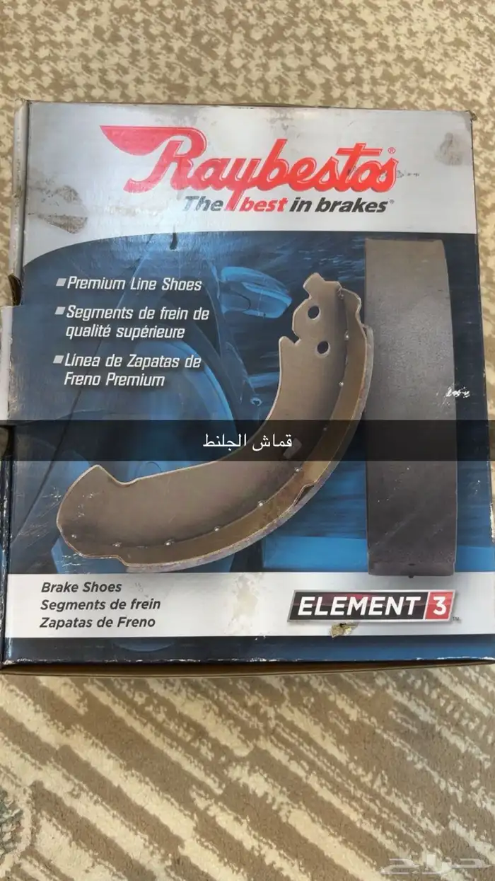 قطع غيار فورد ماركيز وفكتوريا 0