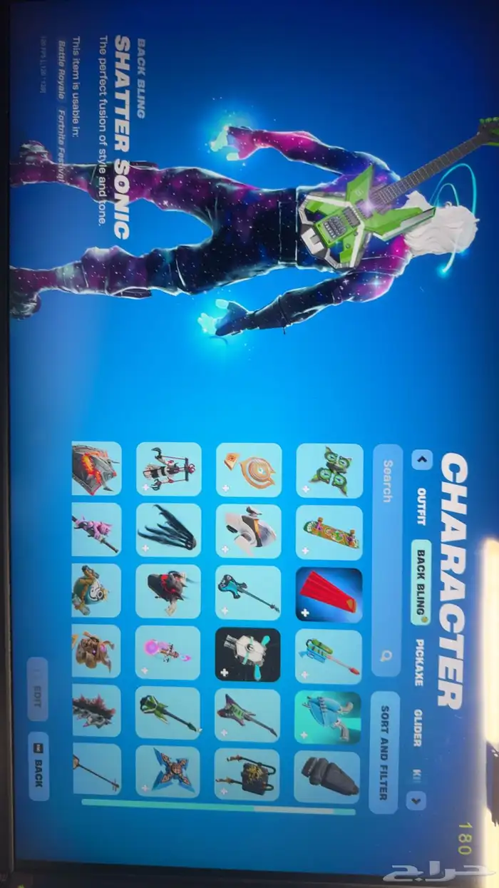 حساب فورت نايت جلكسي 5