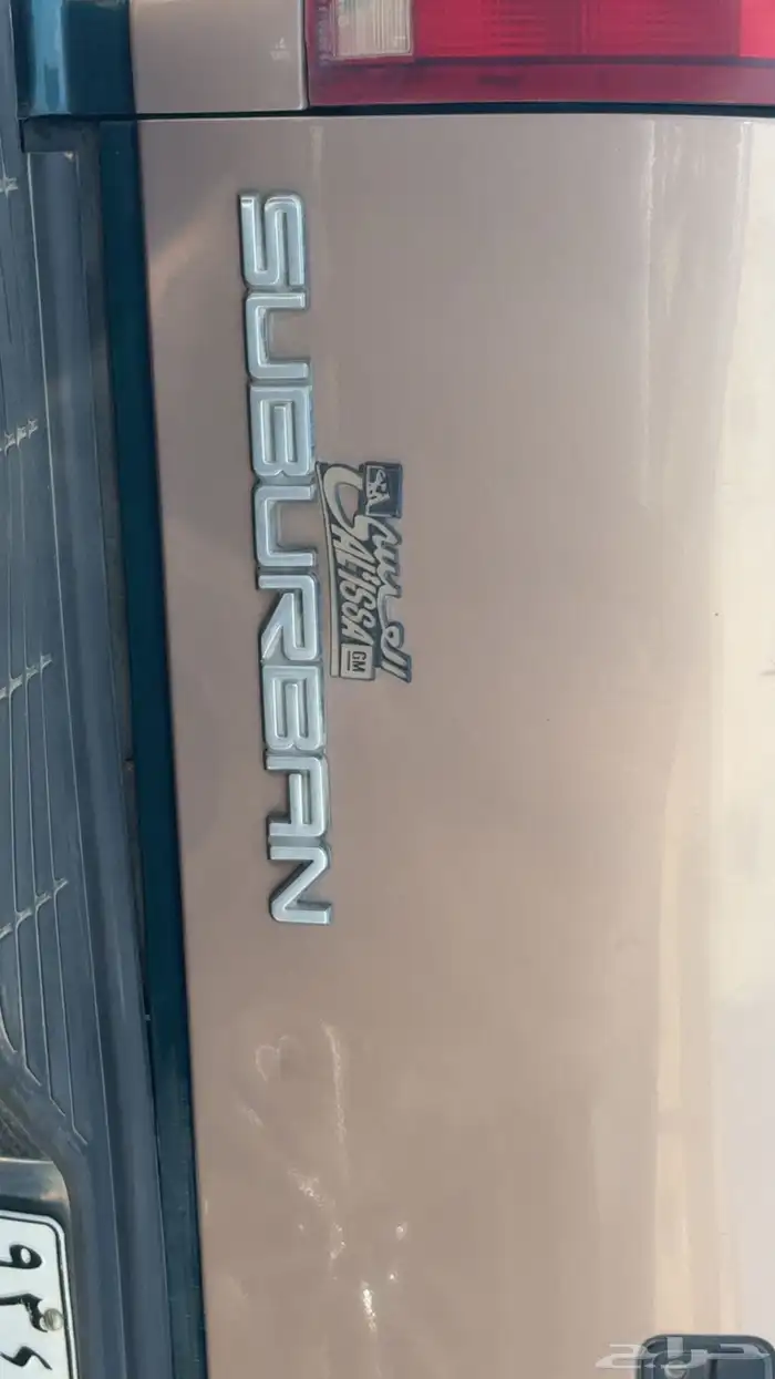 GMC سوبربان 14