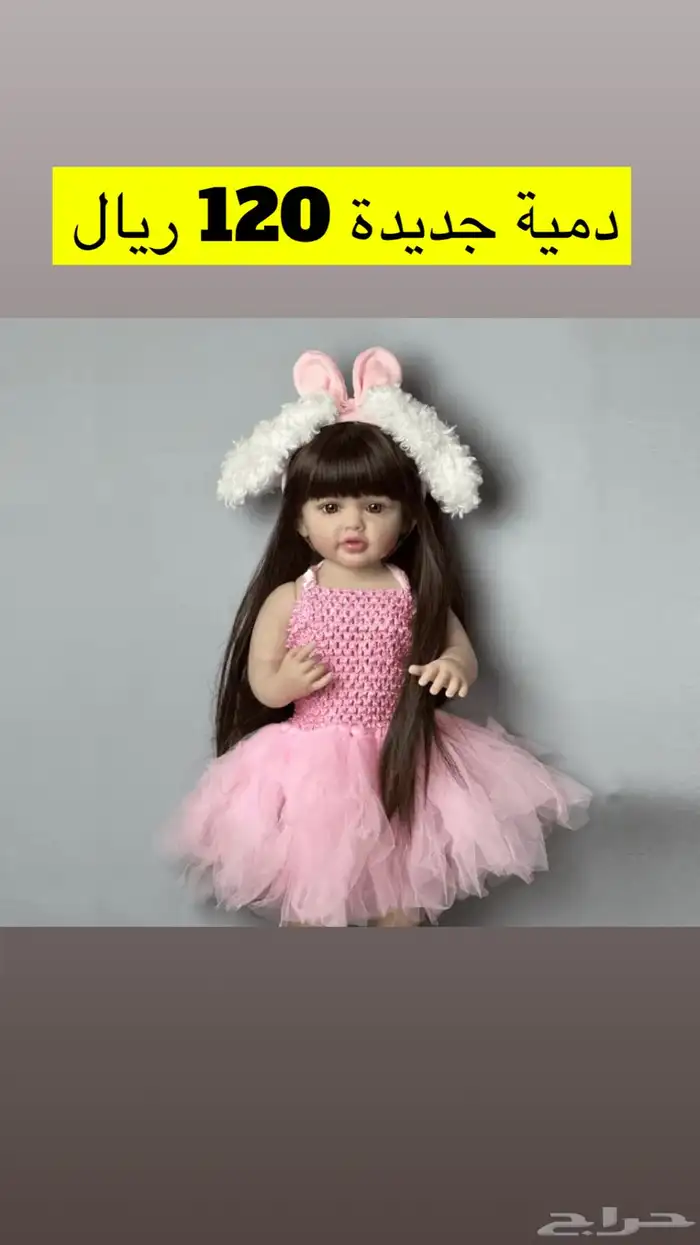 عروووض اليوم الوطني 0
