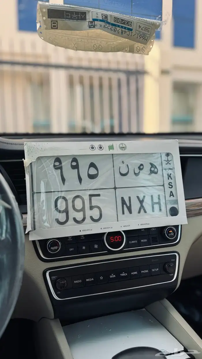 لوحة مميزة ثلاثية 0