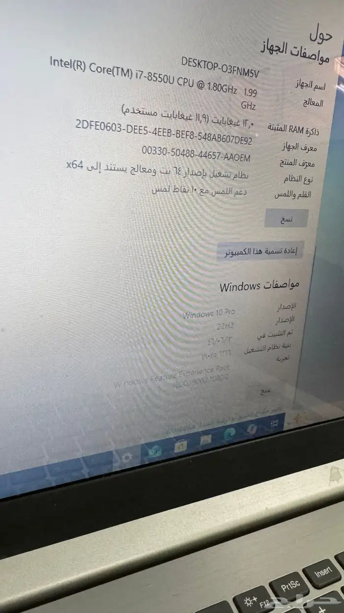 لاب لينوفو 5