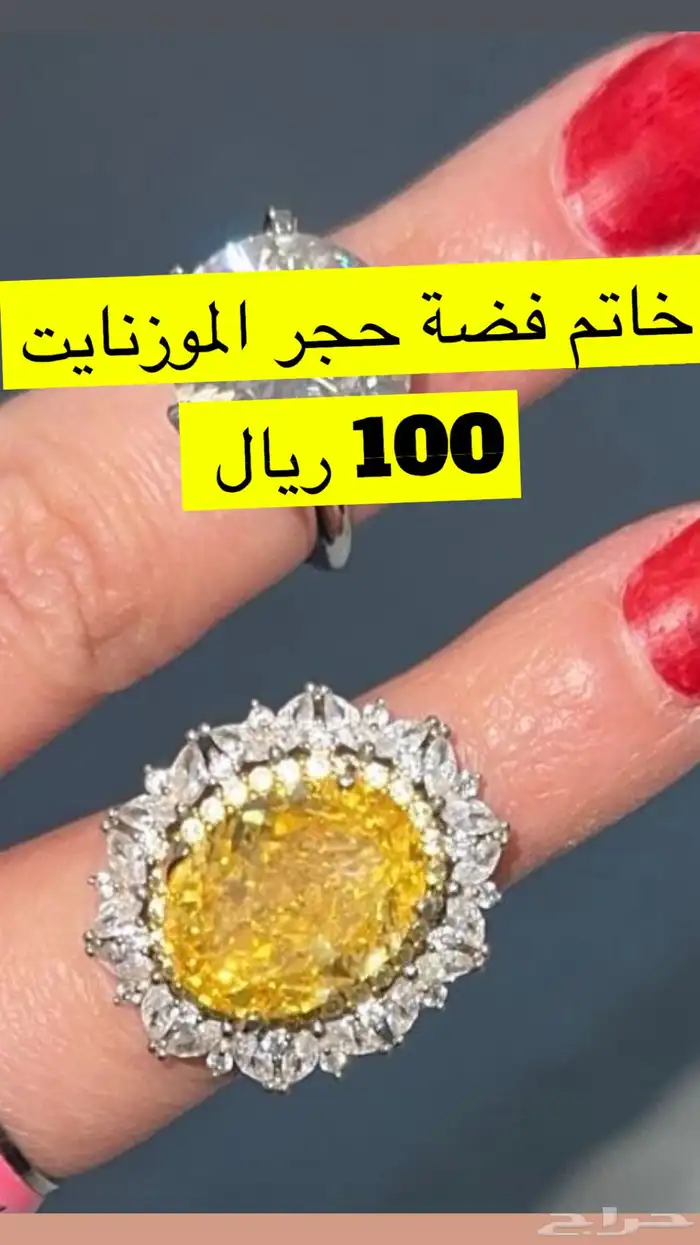 عروووض اليوم الوطني 84