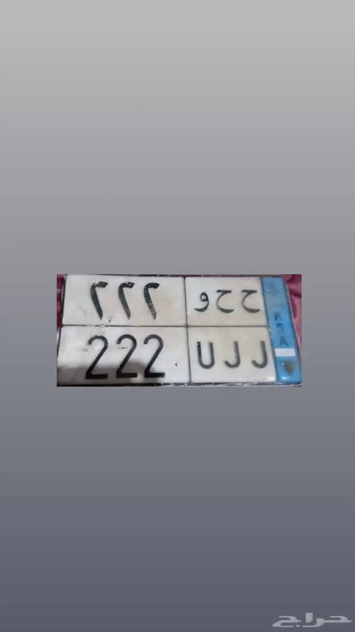 لوحه نقل مميزه 0