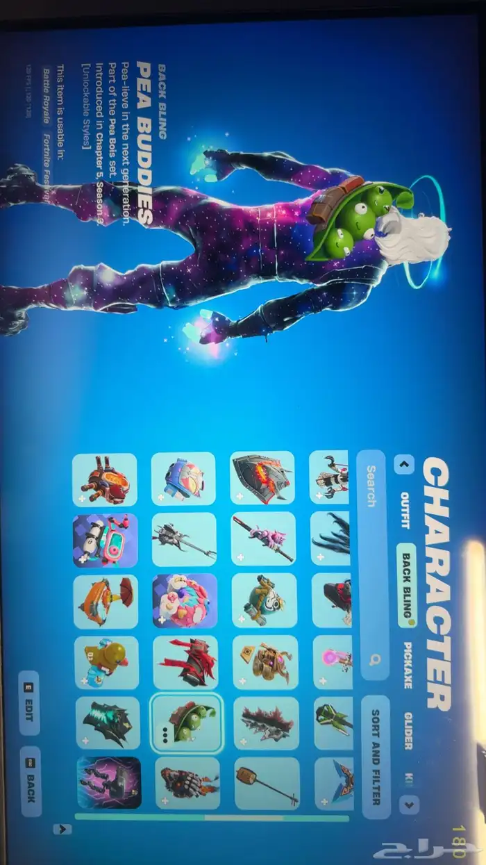 حساب فورت نايت جلكسي 6