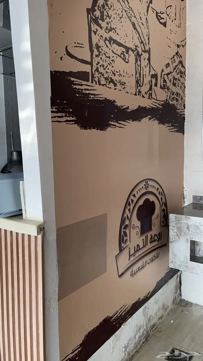 دعايه واعلان وصيانة حروف بارزه (عروض اليوم الوطني ) 9