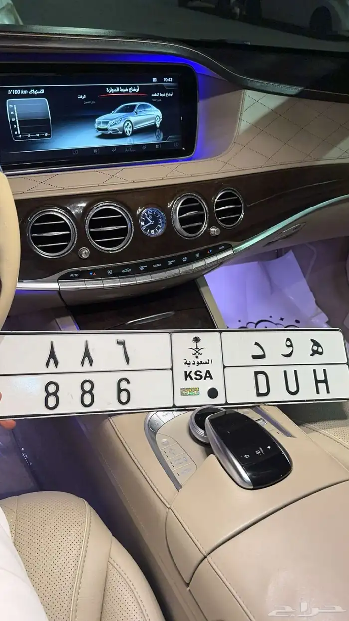 لوحة مميزة هود 886 0