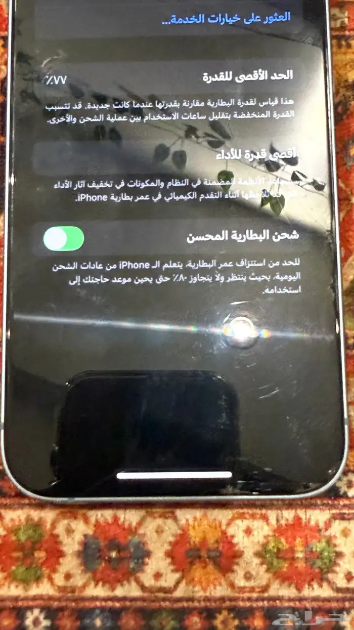 ايفون 14 6
