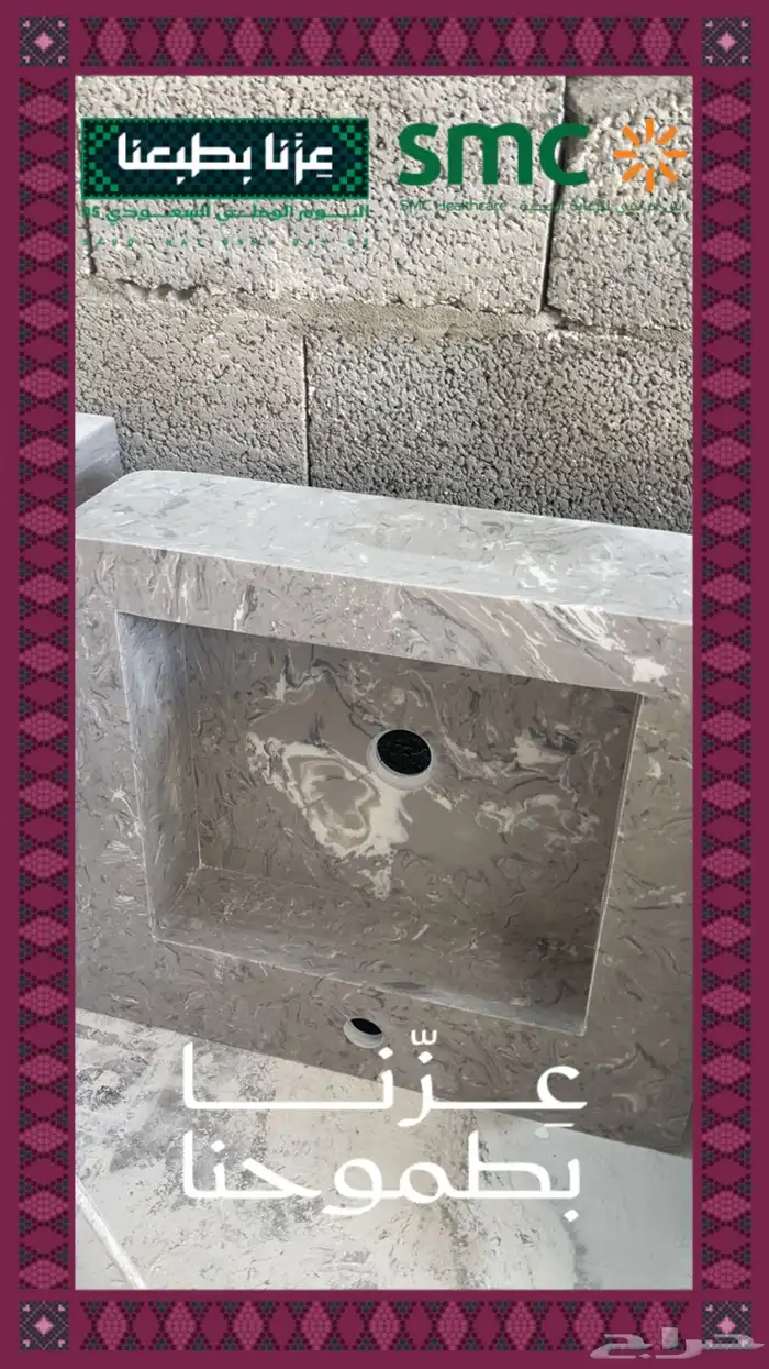 الرياض 8