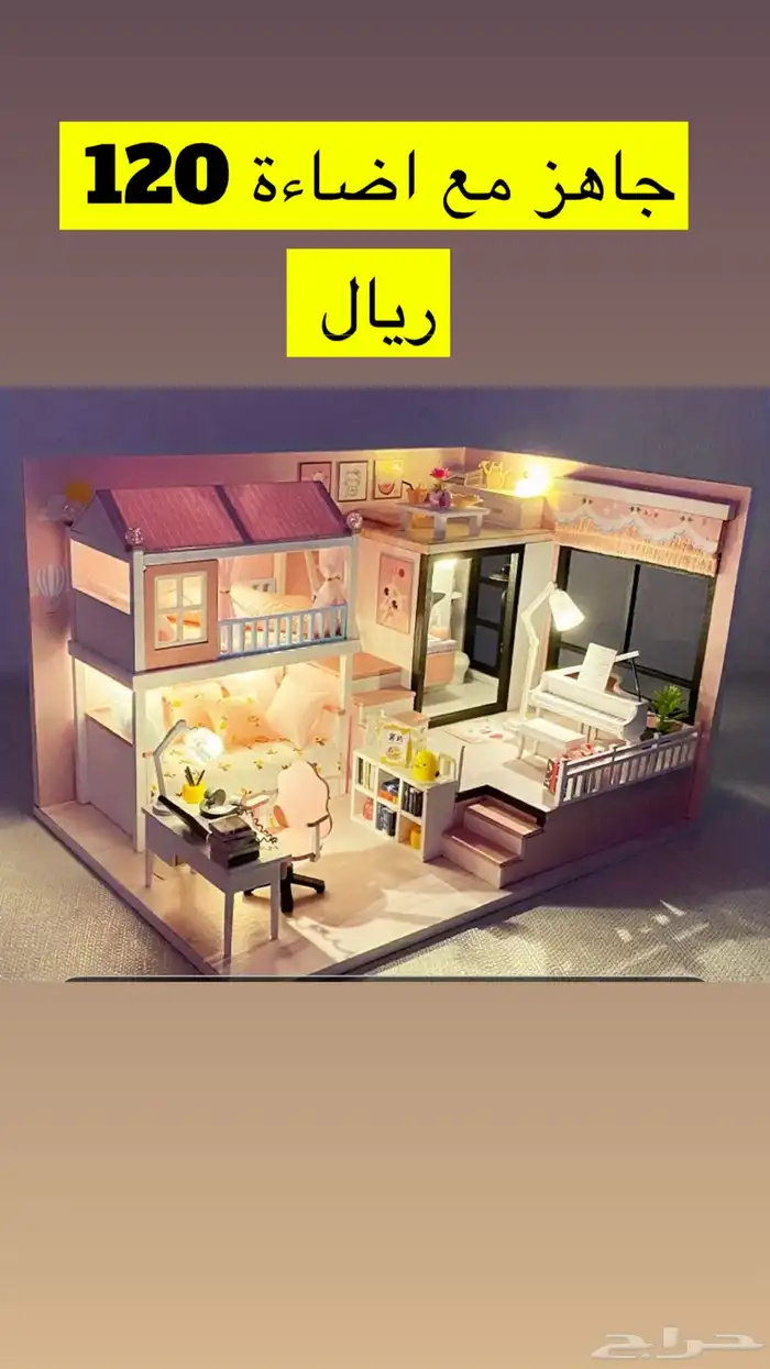 عروووض اليوم الوطني 19