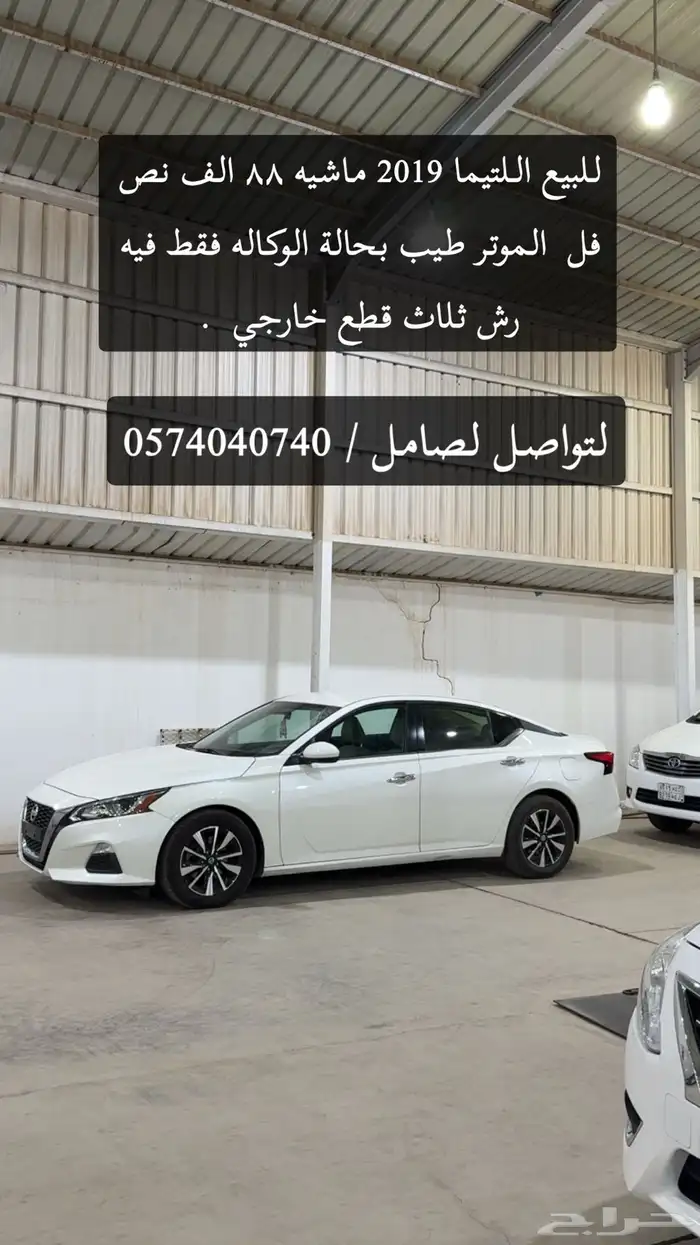 التيما 2019 ممشى 88 الف محركات شرط بدي رش خارجي3 قطع فقط 3