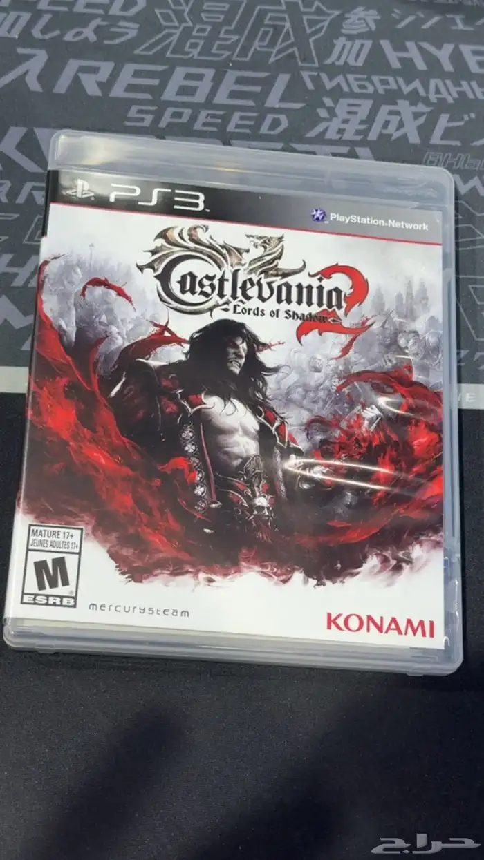 PS3 Games (New and Used) 0