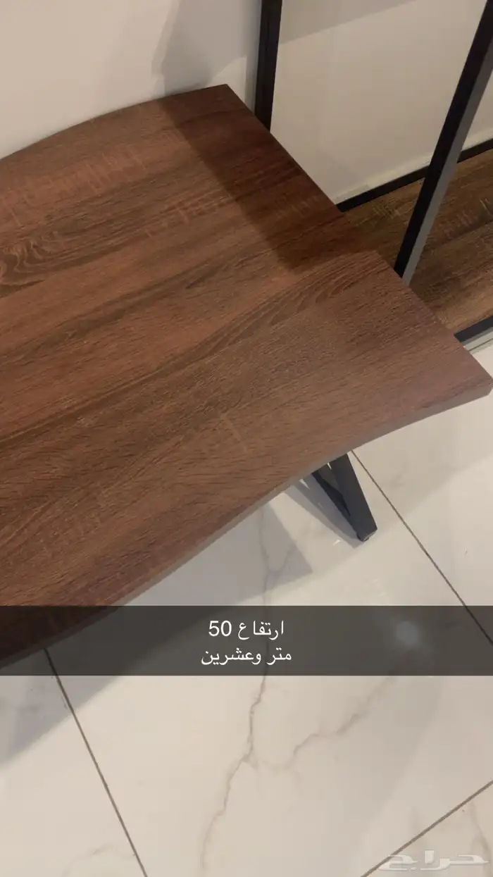 طاولة صالة - طاولة قهوة - طاولة مجلس 1