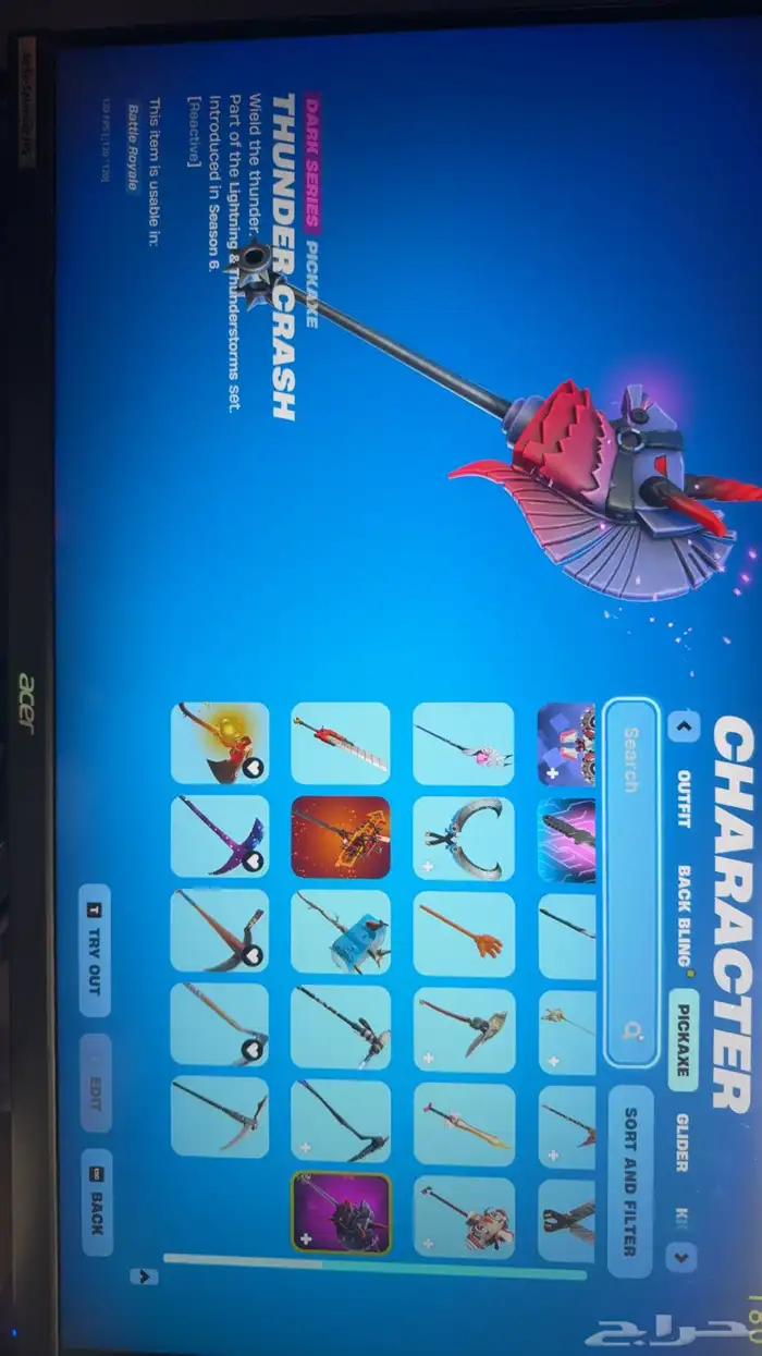 حساب فورت نايت جلكسي 9