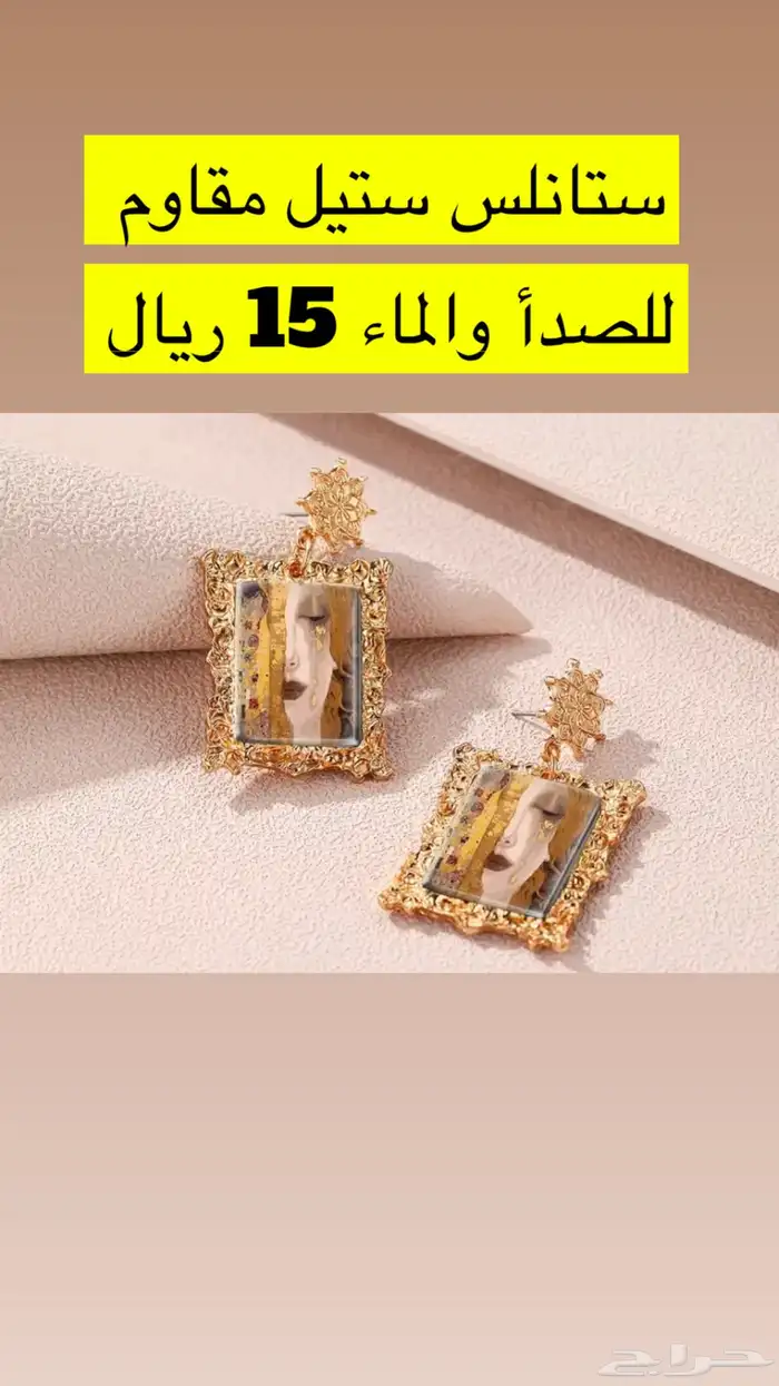 عروووض اليوم الوطني 92