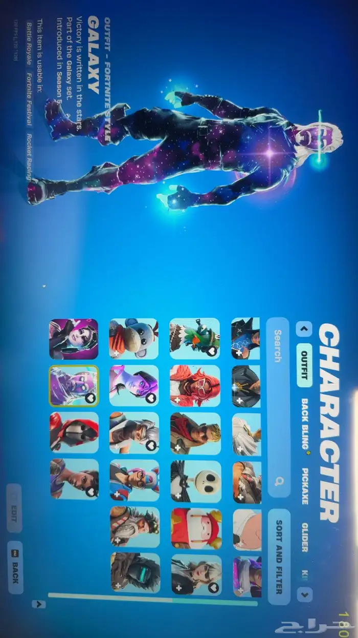 حساب فورت نايت جلكسي 1