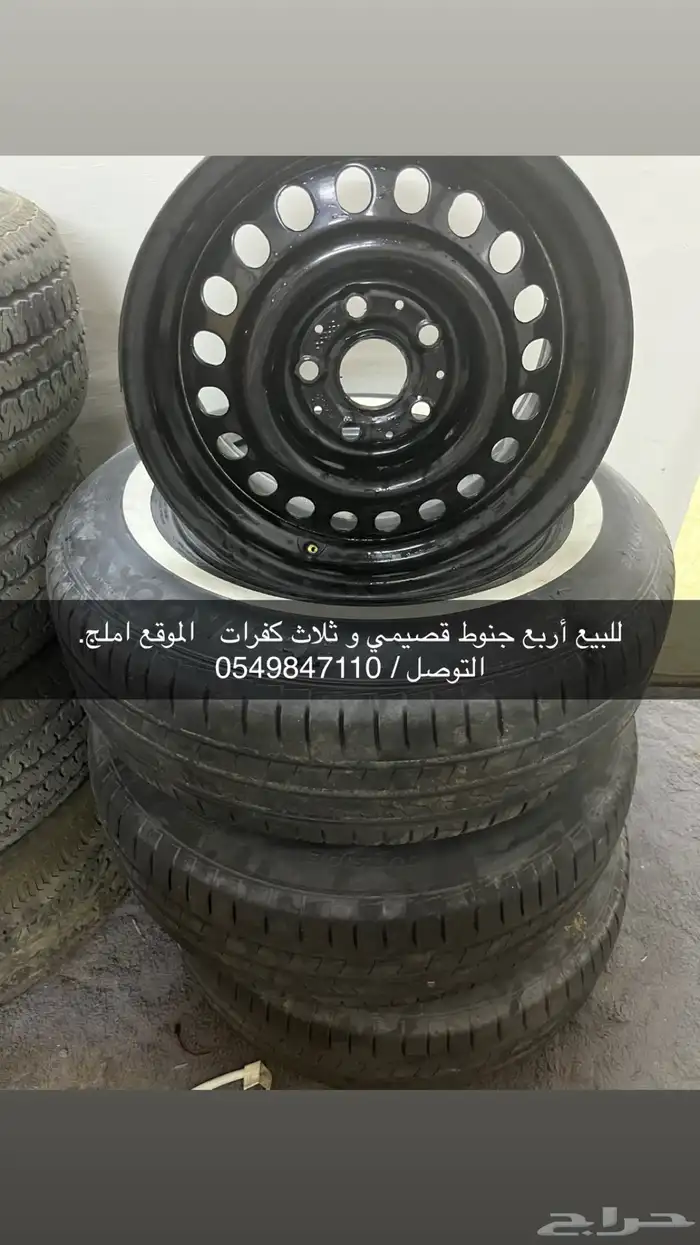 جنوط قصيميه 0