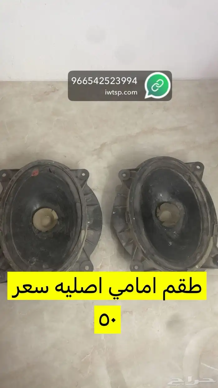 قطع كامري 2003 إلى 2006 19