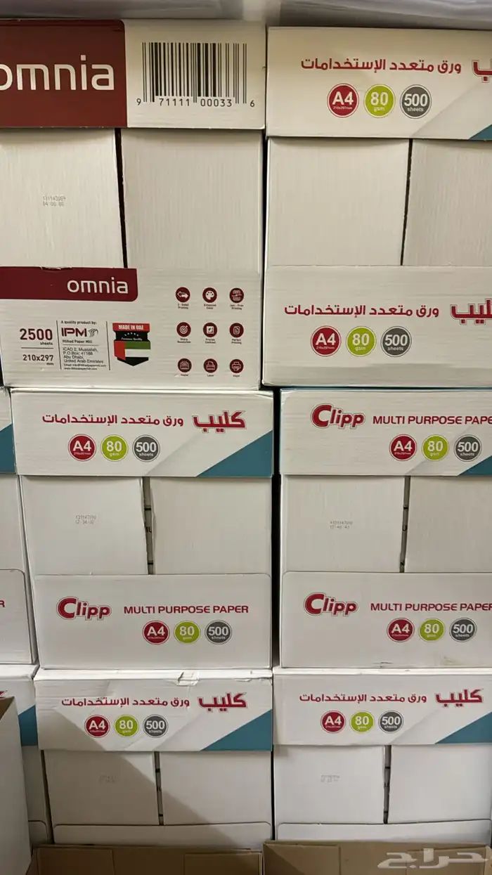 اغراض للبيع 1