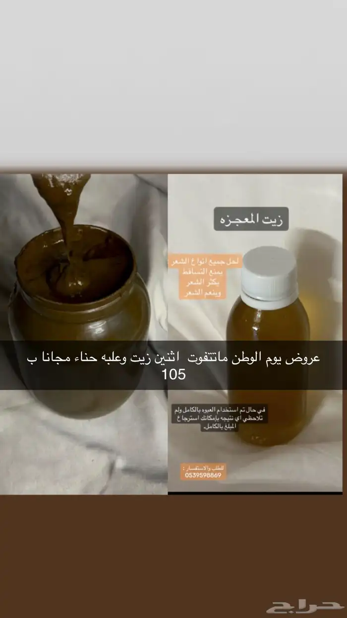 زيت 0