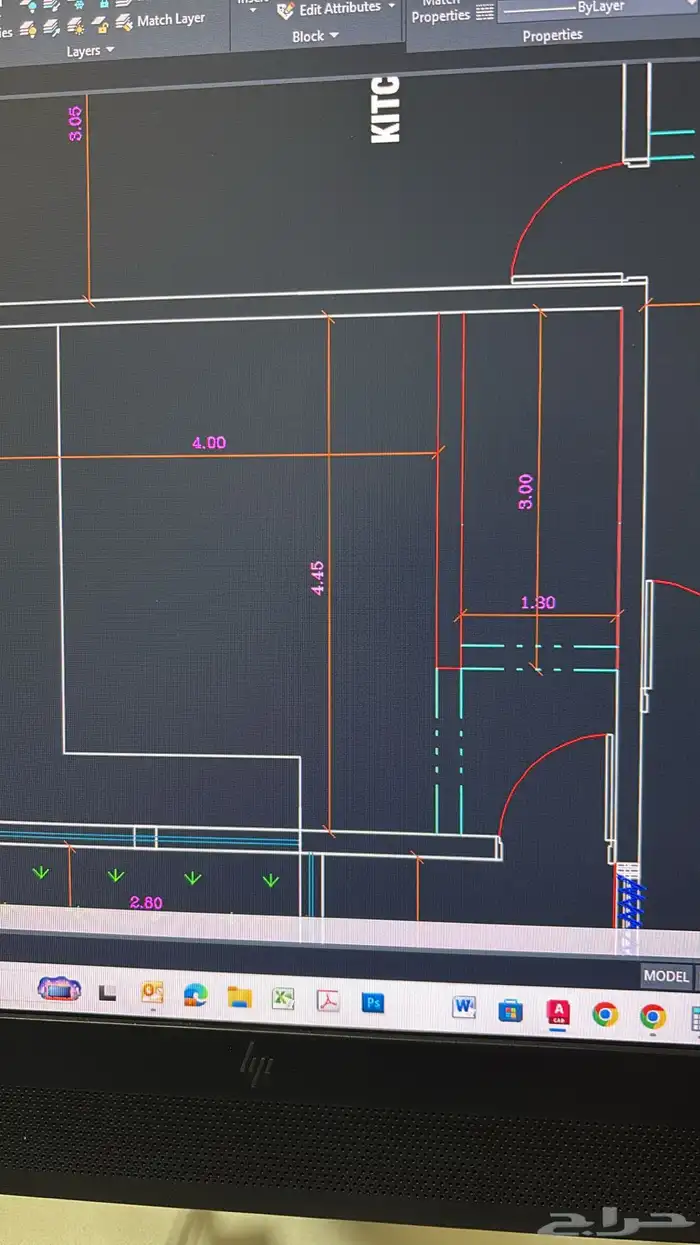 طلاب الهندسة اوتو كاد سكيتش اب 2