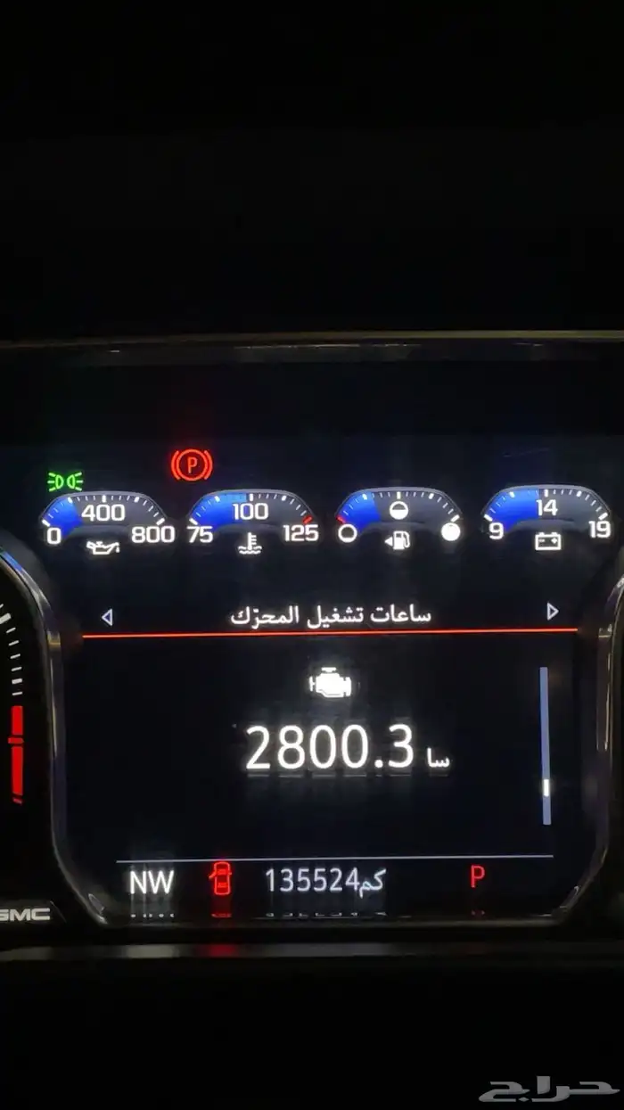 يوكن 2021 استخدام كبير با السن وا استخدم حشمه 12