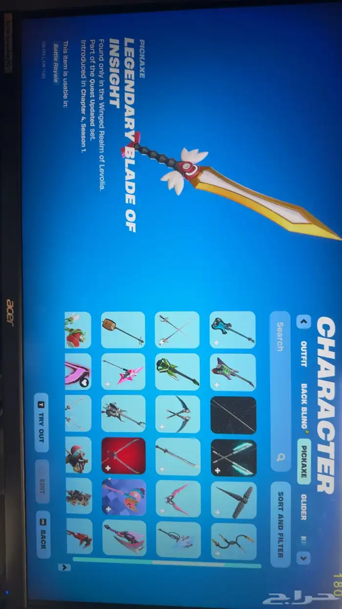 حساب فورت نايت جلكسي 8