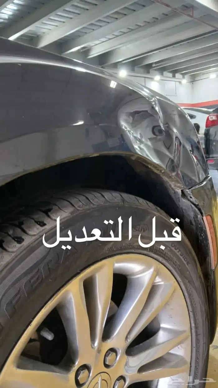 سمكره تعديل عل البارد بدون بويه جميع انواع السيارات 6