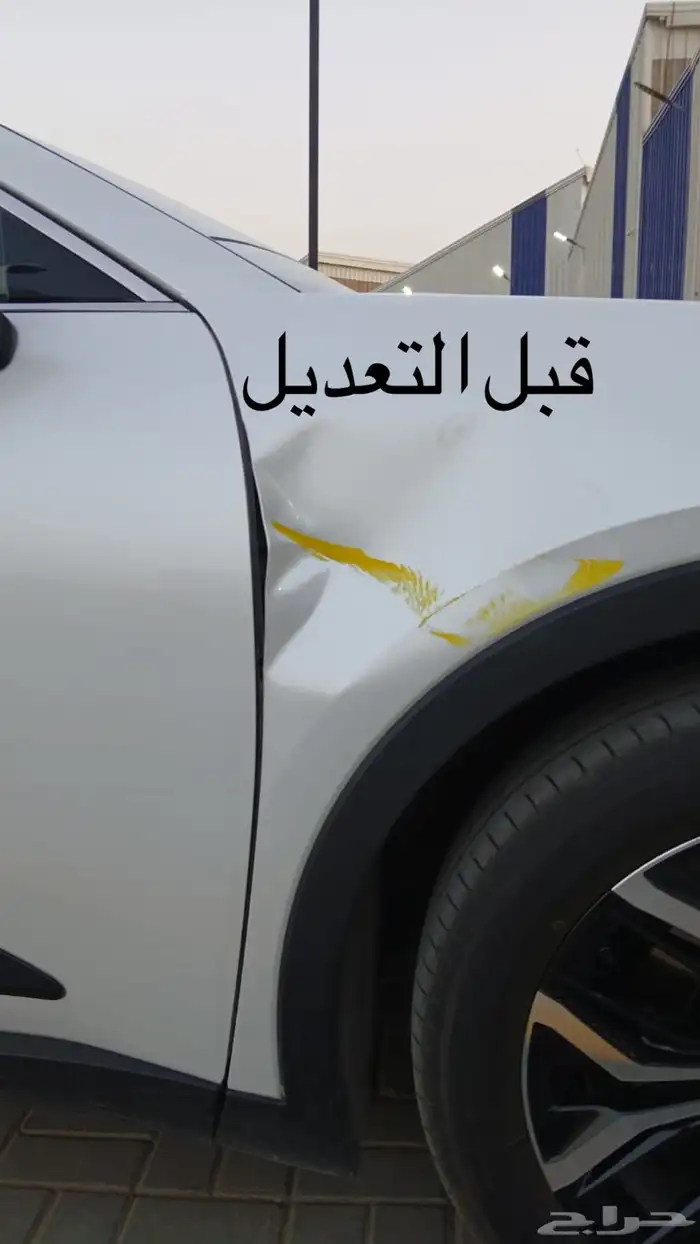 سمكره تعديل عل البارد بدون بويه جميع انواع السيارات 4