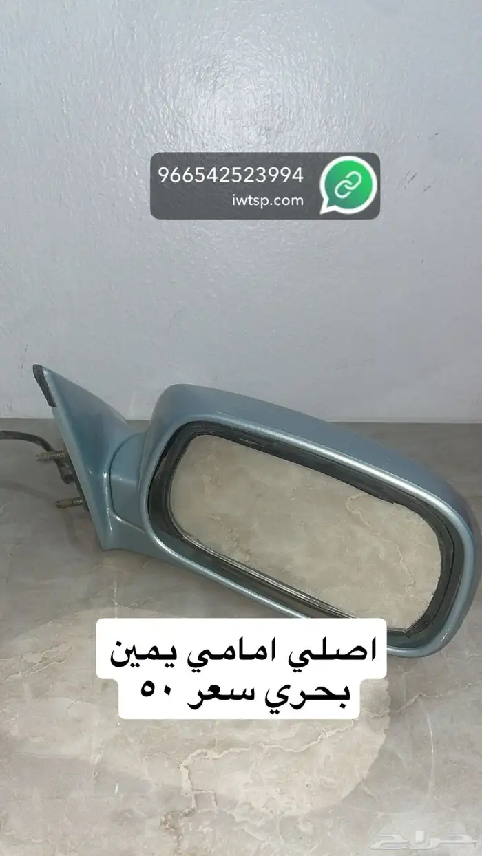 قطع كامري 2003 إلى 2006 4