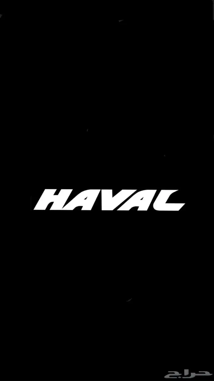 يتوفر لدينا قطع غيار هافال جديد ومستخدم 0