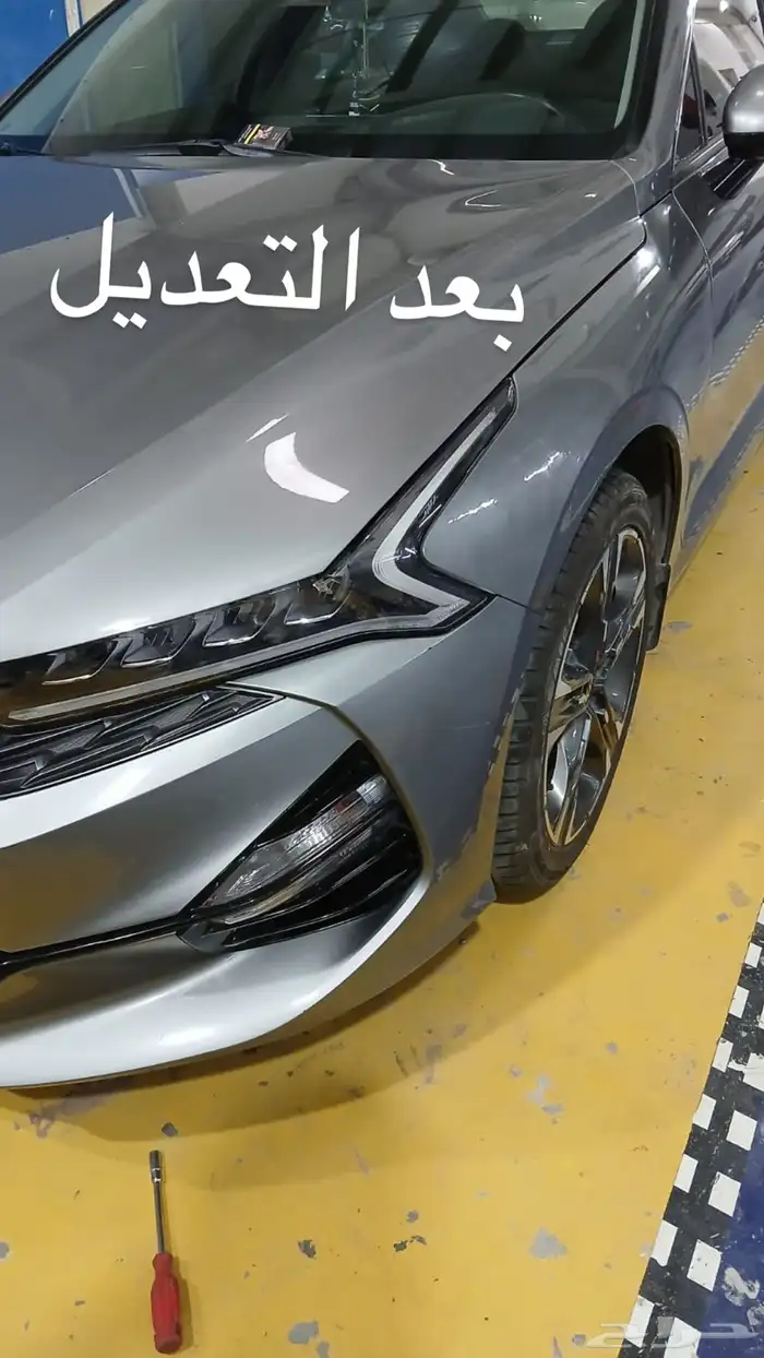 سمكره تعديل عل البارد بدون بويه جميع انواع السيارات 3