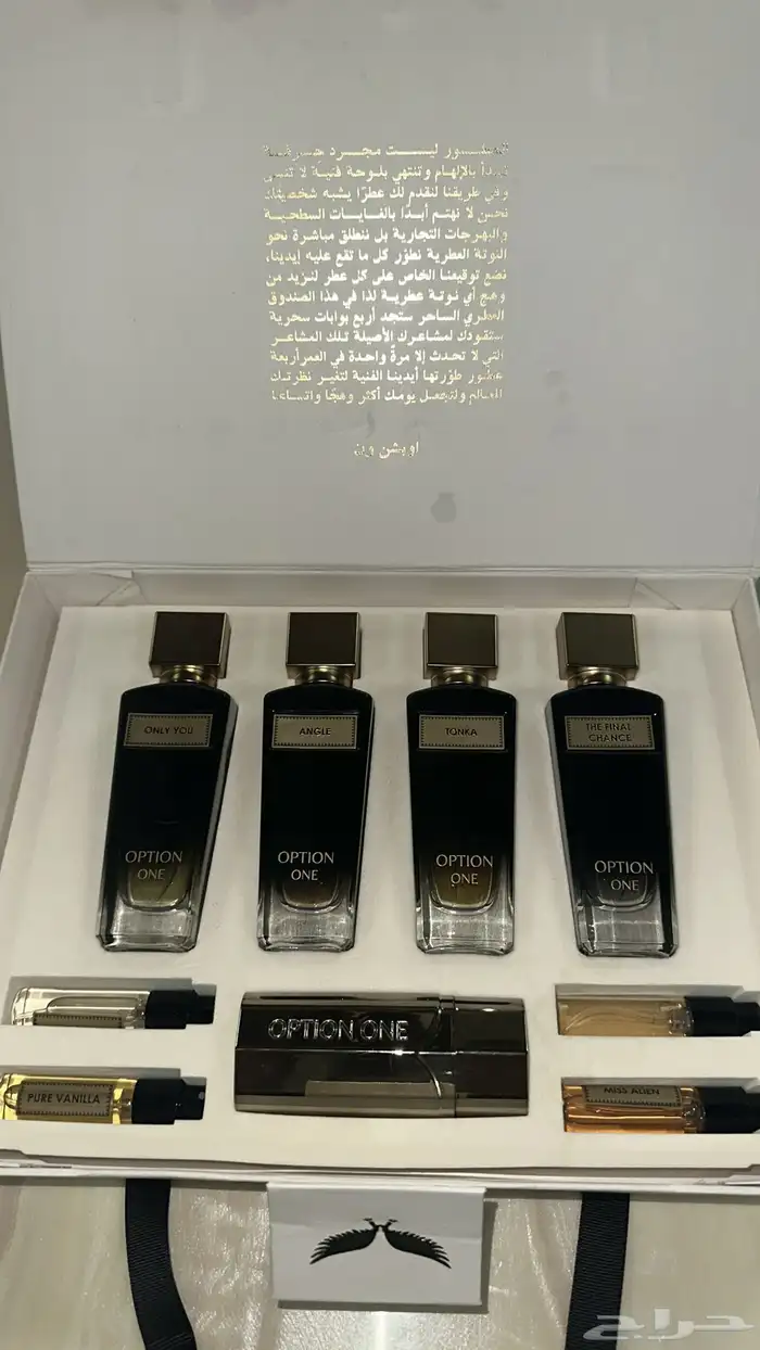 4 عطور بسعر لقطه من اوبشن ون 0