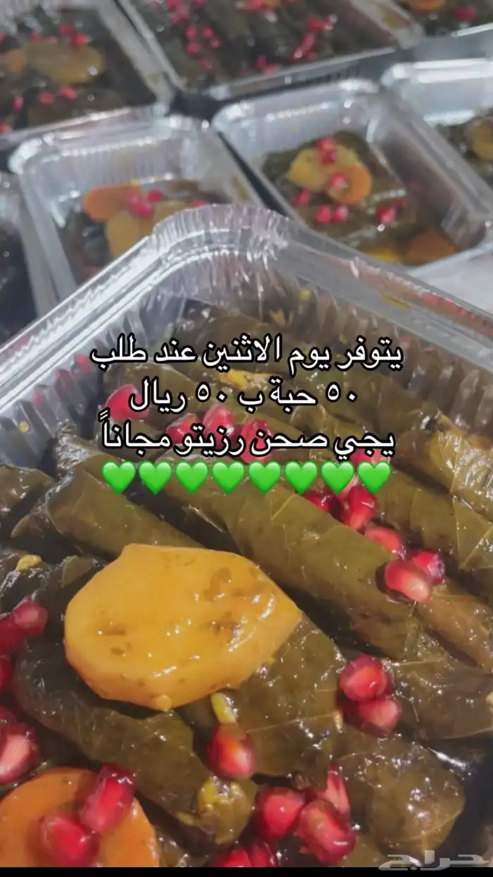 للحجز من الان لحقو ع العرض 0