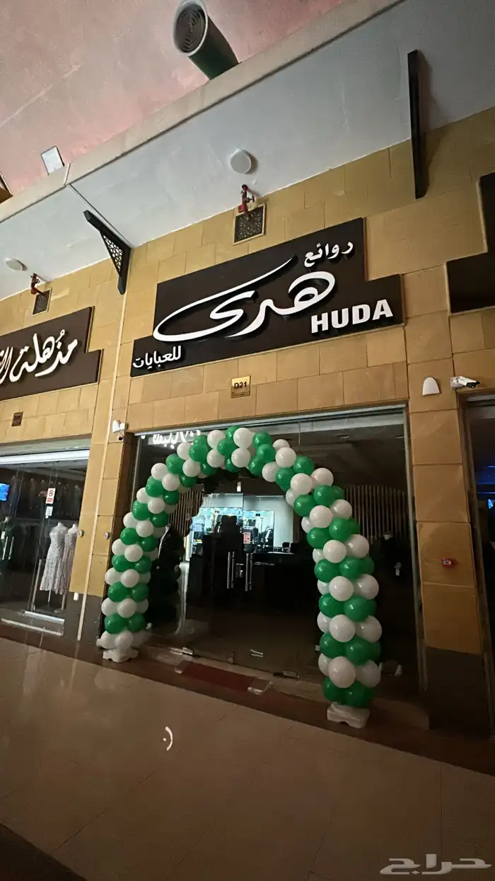 استقبالات-كوش- ضيافة وقهوجي- كراس وطاولات طعام-سماعات ودي جي 25