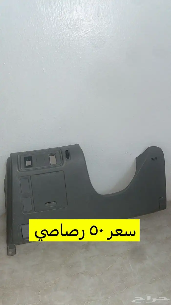 قطع كامري 2003 إلى 2006 15