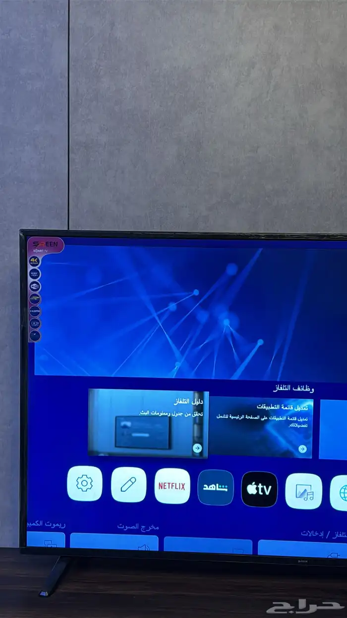 شاشه 0