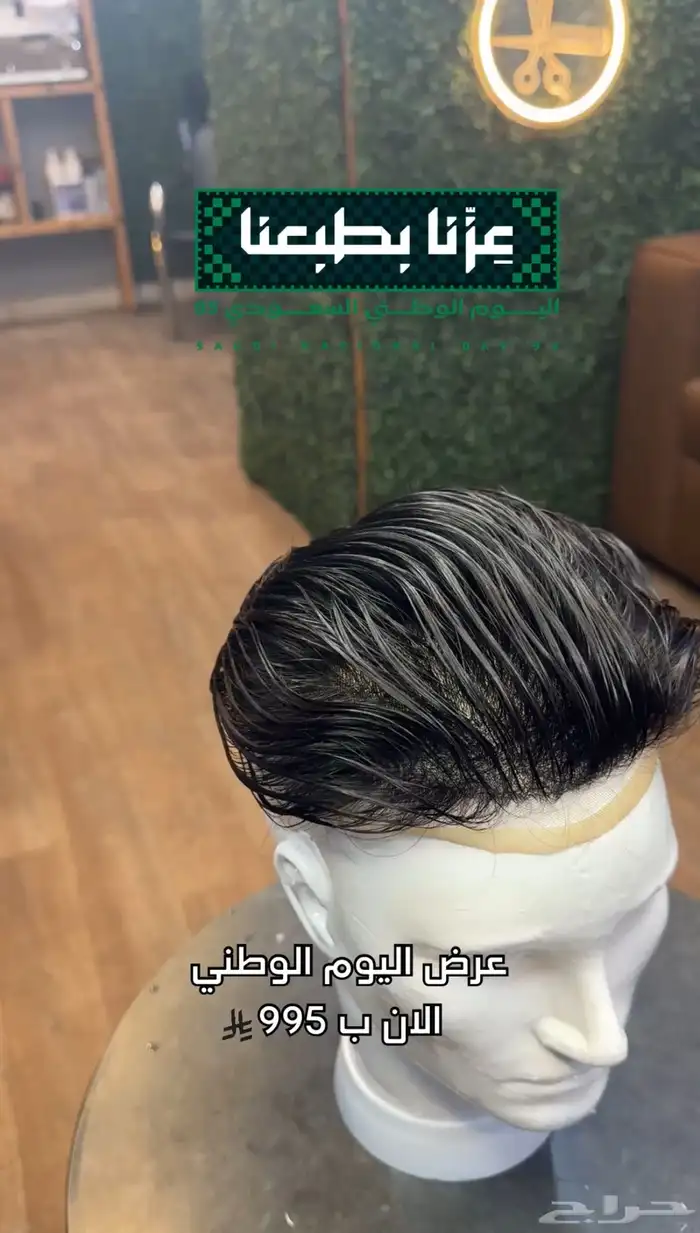 تركيبات شعر شبكة فرنسيه شعر طبيعي 100 0