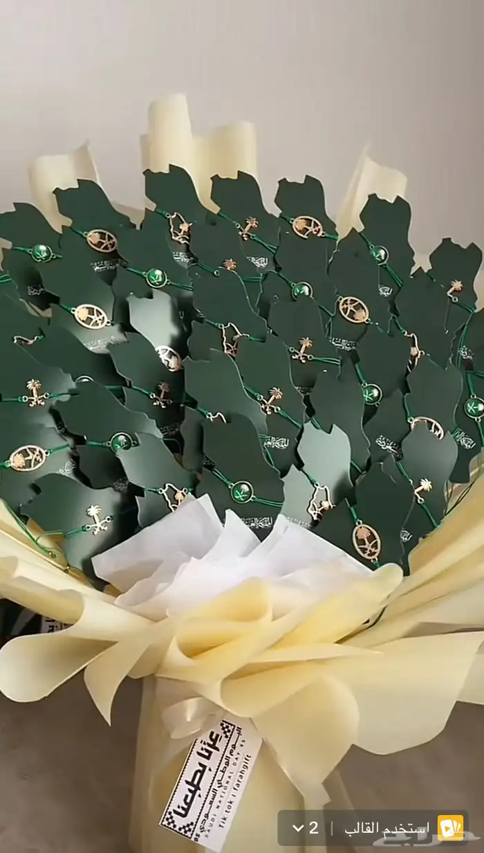 توزيعات 44