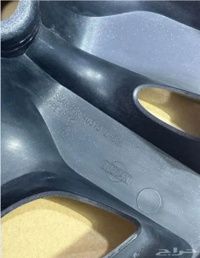 طقم طيس التيما 2009 - 2012 2